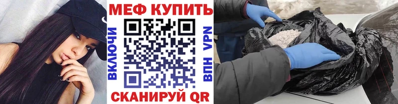 Цена Зубцов ГАШИШ  Марихуана  КОКАИН  Альфа ПВП  Мефедрон 
