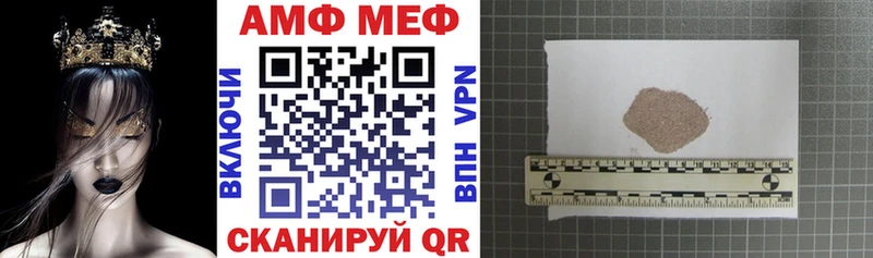 Amphetamine VHQ  Зубцов 