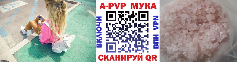 Alpha PVP Crystall  где купить наркоту  Зубцов 