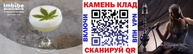 Canna-Cookies марихуана  Зубцов 