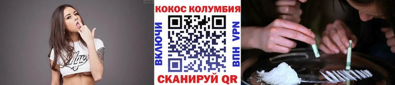 где продают наркотики  Зубцов  COCAIN Эквадор 