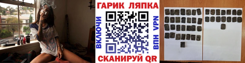 Гашиш индика сатива Зубцов