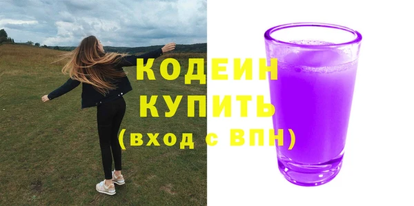 меф Волосово
