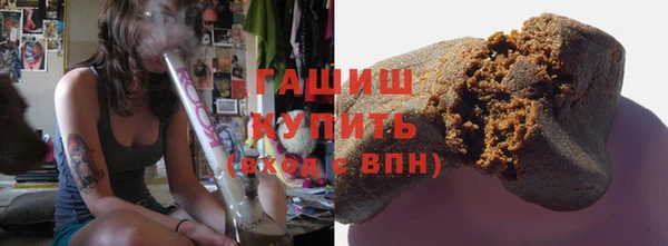 метамфетамин Вязьма