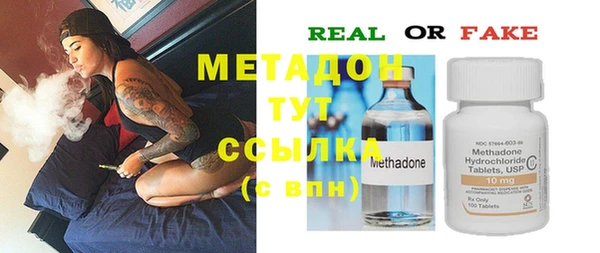 метамфетамин Вязьма
