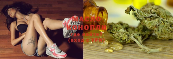 стаф Володарск