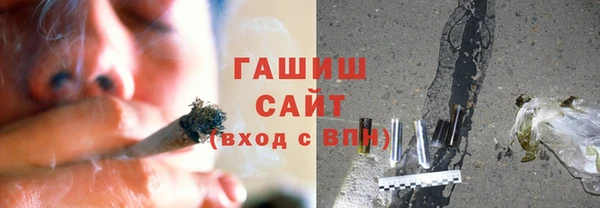 метамфетамин Вязьма