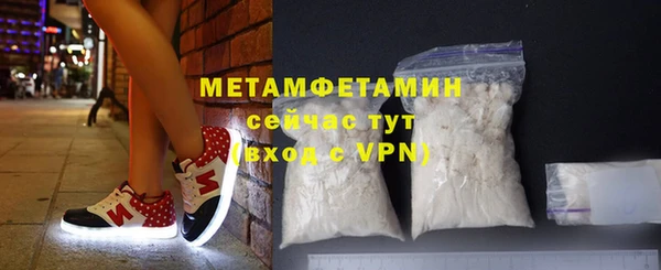 стаф Вязники