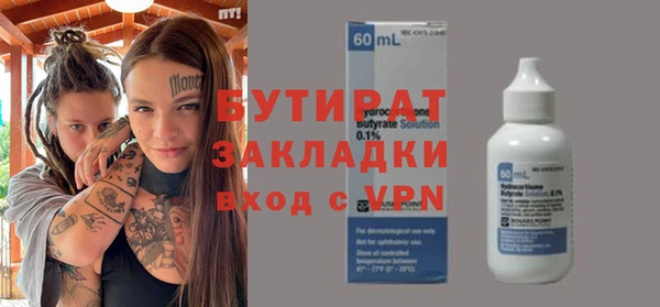 прущая мука Бугульма