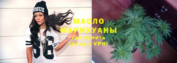 стаф Володарск