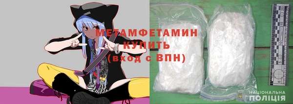 стаф Володарск