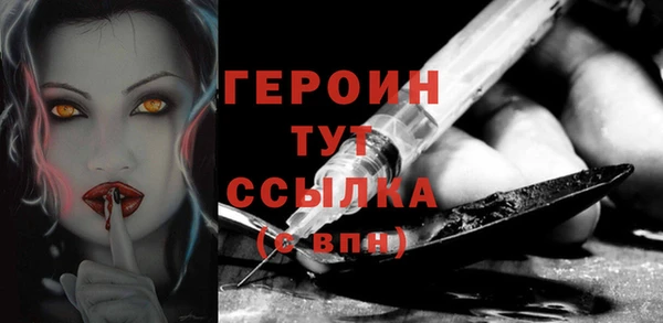 стаф Вязники