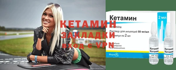 метамфетамин Вязьма