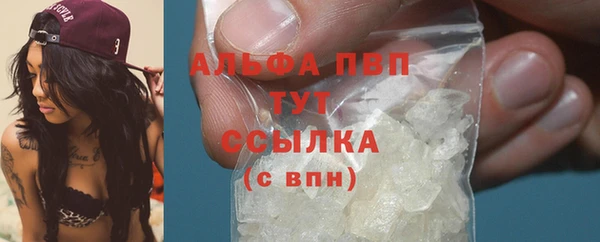 меф Волосово