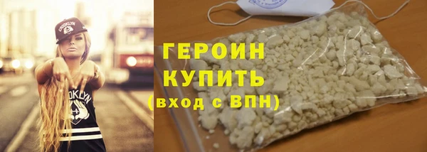 стаф Вязники