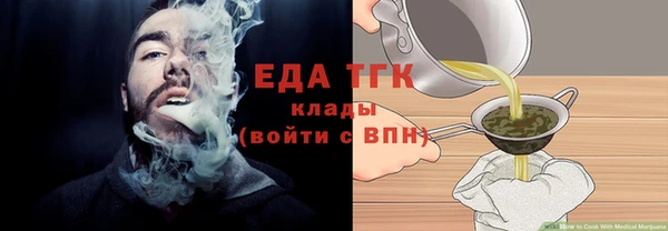 стаф Вязники