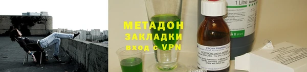 меф Волосово