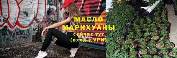 метамфетамин Вязьма