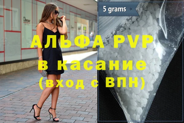 меф Волосово