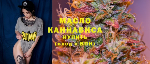стаф Вязники
