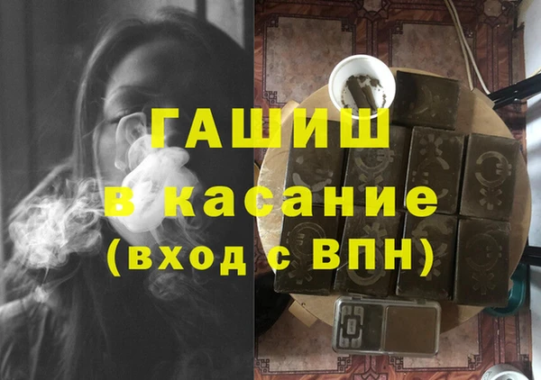 меф Волосово