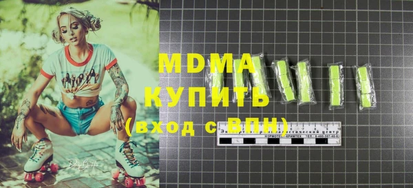 меф Волосово