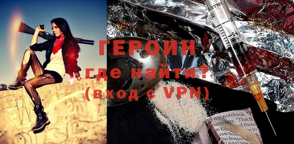 стаф Вязники