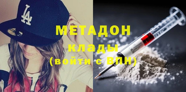 метамфетамин Вязьма