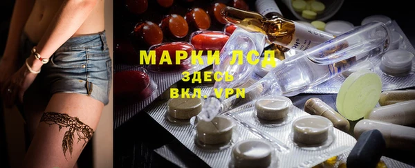 метамфетамин Вязьма