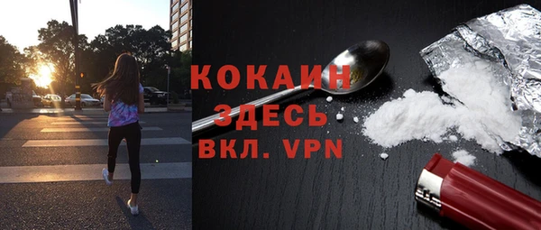 меф Волосово