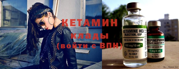 стаф Вязники
