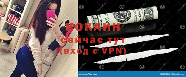 стаф Володарск