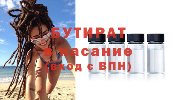 2c-b Волоколамск