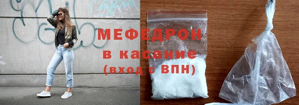 стаф Вязники