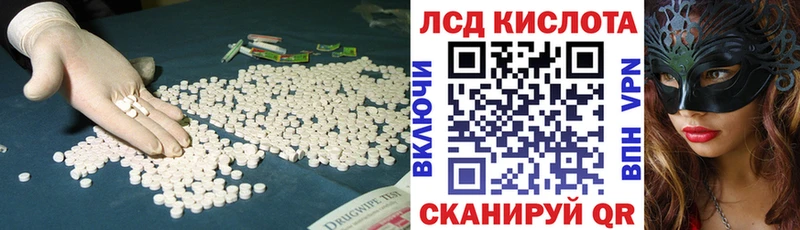 ЛСД экстази ecstasy  наркота  Зубцов 