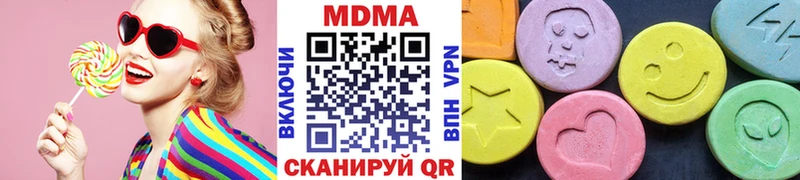 MDMA кристаллы  Зубцов 