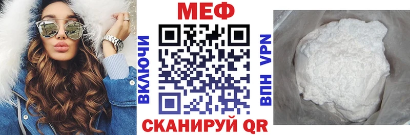 где купить наркотик  Зубцов  Мефедрон VHQ 