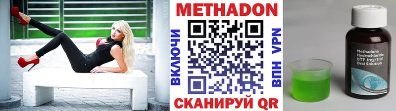 купить  сайты  Зубцов  kraken онион  Метадон мёд 