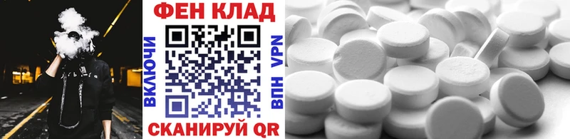 МЕТАМФЕТАМИН пудра  Зубцов 