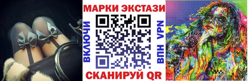 Наркотические марки 1,8мг  купить наркотик  Зубцов 