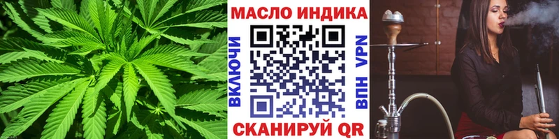 Дистиллят ТГК THC oil  где купить наркотик  ОМГ ОМГ как зайти  Зубцов 